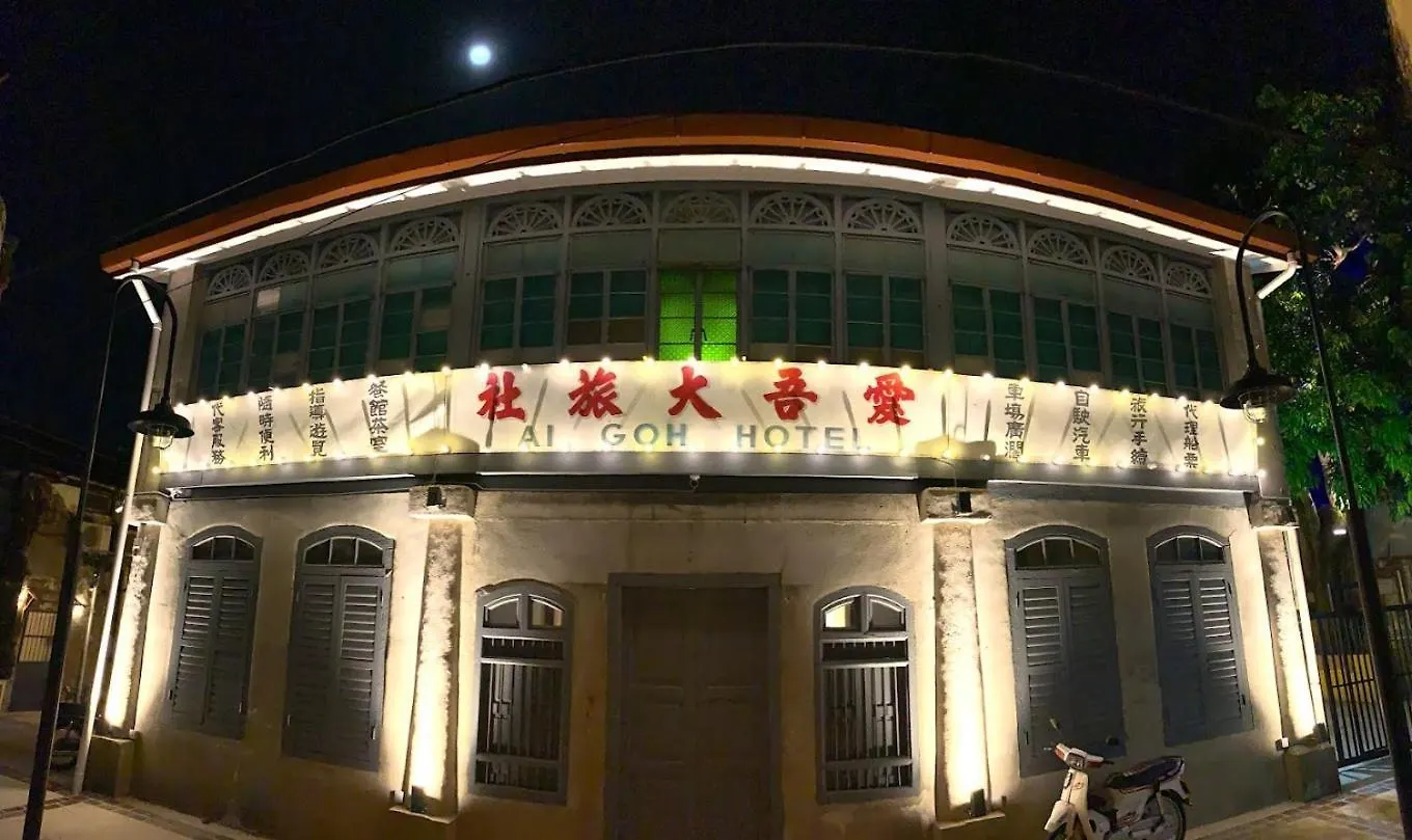 ***  The Century Aigoh Hotel George Town Malaysia