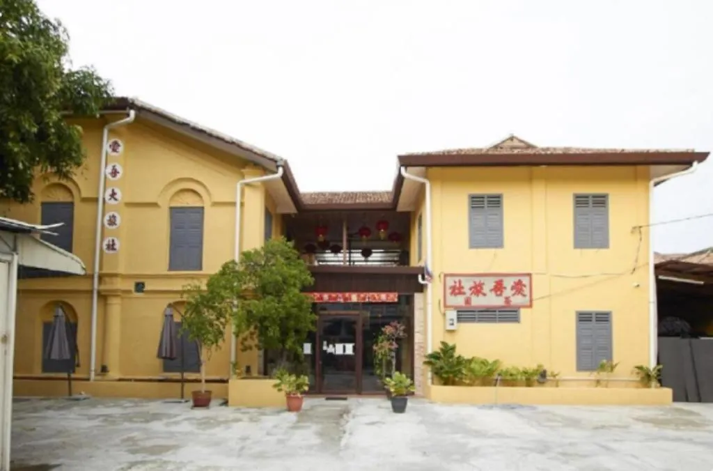 The Century Aigoh Hotel George Town